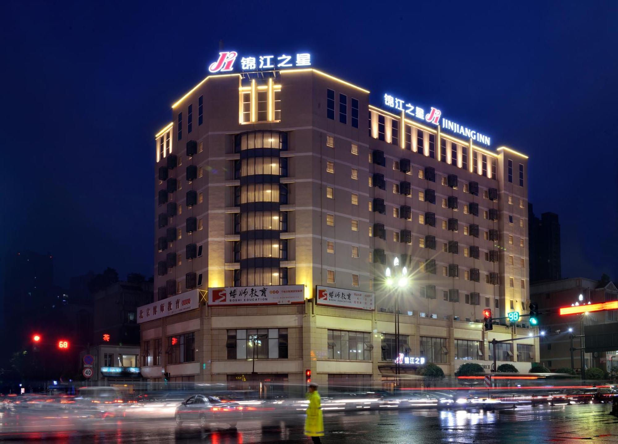 Jinjiang Inn Chengdu Dianzi Road Tianhuizhen Εξωτερικό φωτογραφία